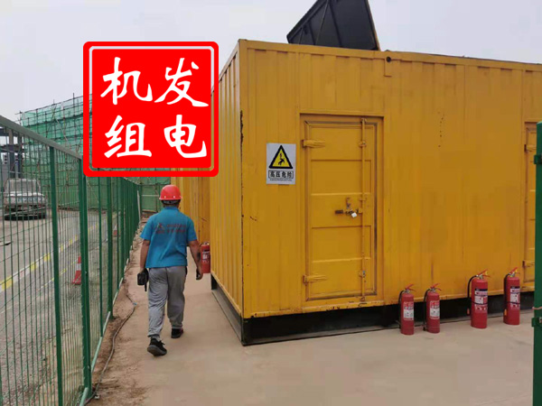 余干出租发电机常规保养内容