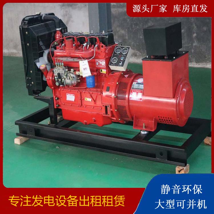 余干租赁发电机
