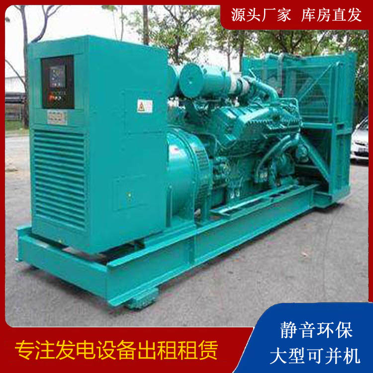 余干发电车租赁