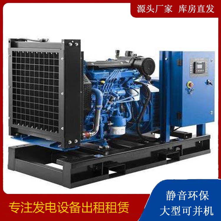 余干出租发电机