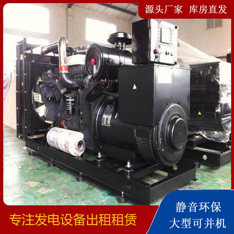 余干出租发电机 为您讲解发电机的工作原理