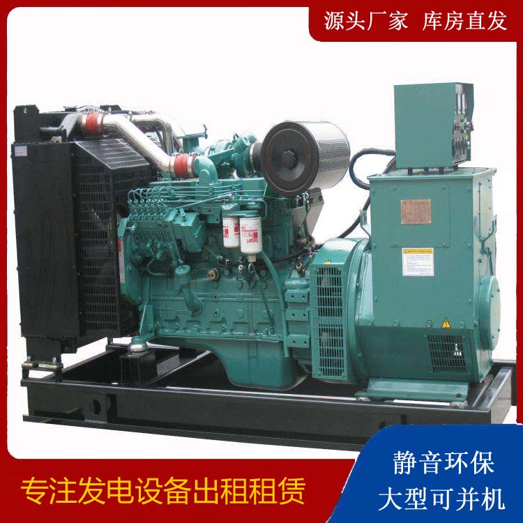 余干出租发电机教您康明斯发电机怎样开启