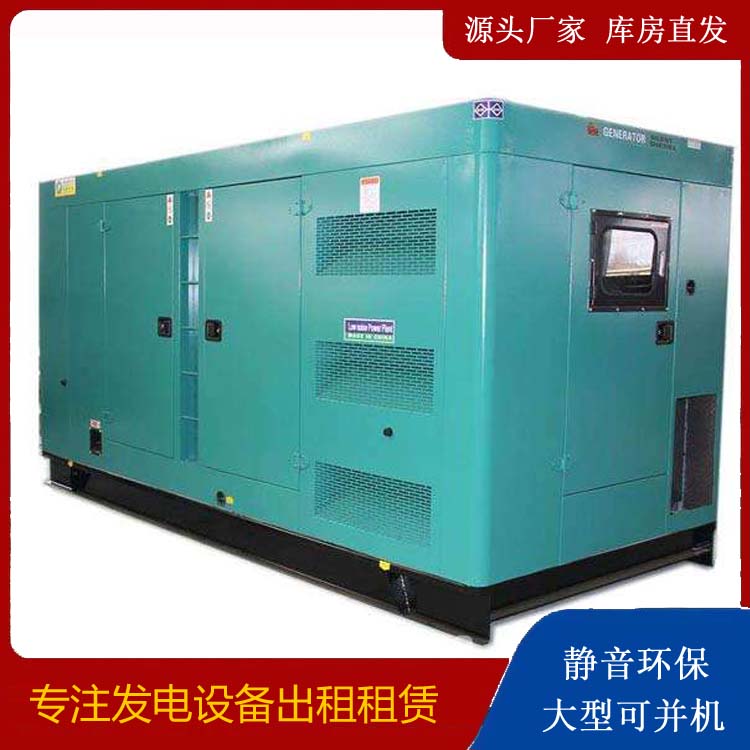 余干出租发电机康明斯发电机要讲究正确的操作步骤