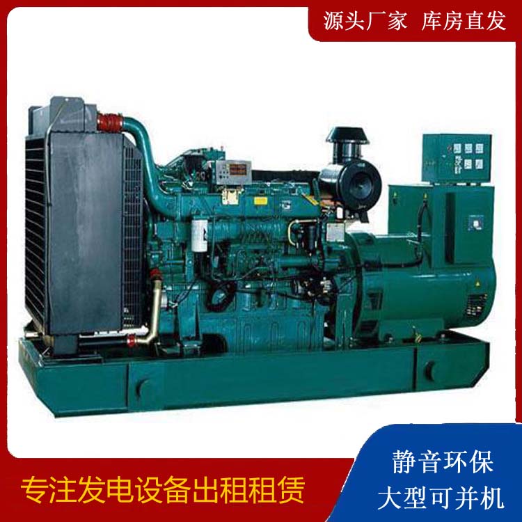 余干租赁发电机 提醒您柴油发电机组采购常见的八大误区