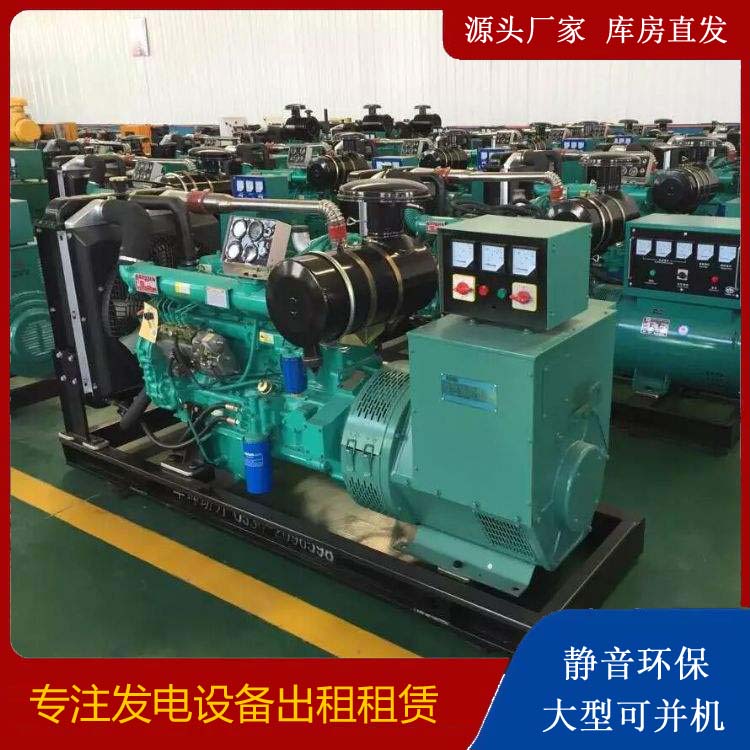 余干租赁发电机的原理是什么