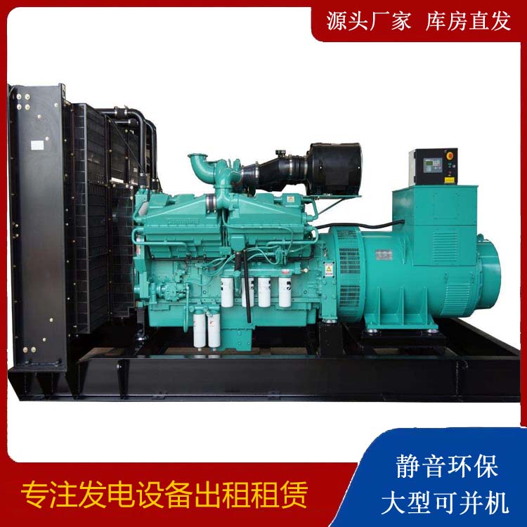 余干租赁发电机 柴油发电机组备件的清洗方法