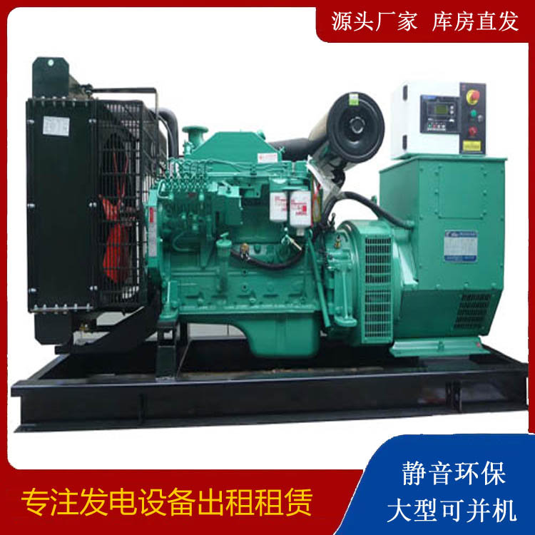 余干出租发电机 柴油发电机不维护对机器有什么影响