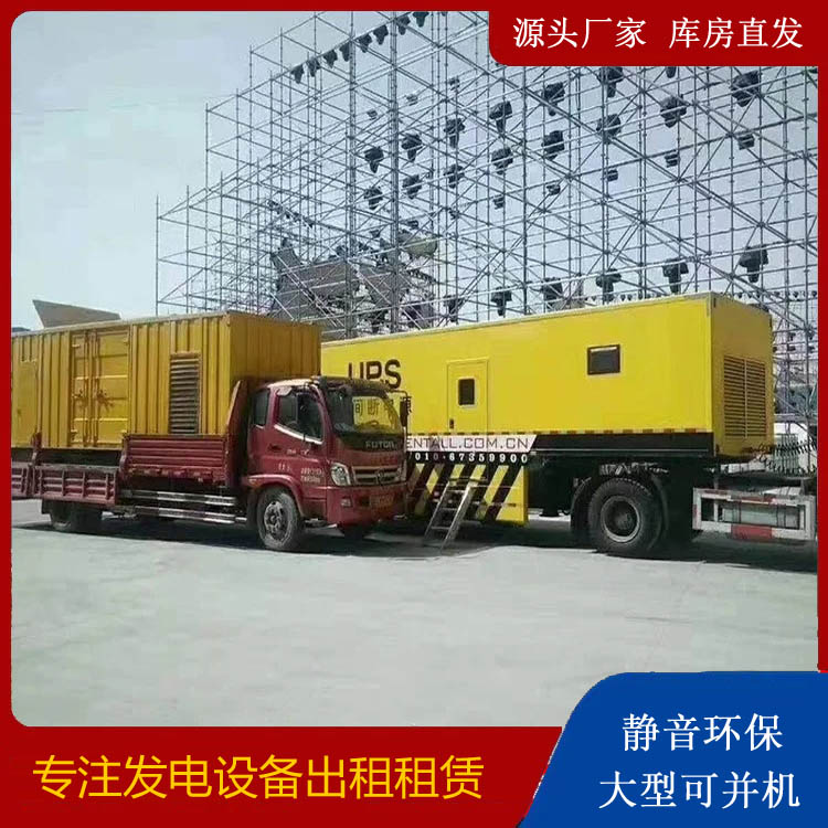 余干有哪些常见的发电机组输出电压类型？